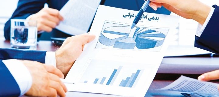 تفاوتهای حسابداری بازرگانی و دولتی