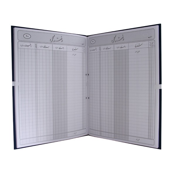 ‎ نمونه دفتر کل حسابداری