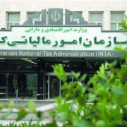 پارامترهای مورد توجه اداره امور مالیاتی در زمان رسیدگی به دفاتر