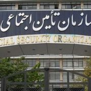 نحوه محاسبه جریمه عدم ارسال لیست بیمه تامین اجتماعی,جریمه عدم ارسال لیست بیمه تامین اجتماعی,جریمه در بیمه تامین اجتماعی