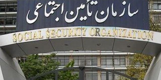 نحوه محاسبه جریمه عدم ارسال لیست بیمه تامین اجتماعی,جریمه عدم ارسال لیست بیمه تامین اجتماعی,جریمه در بیمه تامین اجتماعی