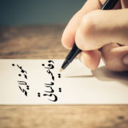 نمونه لایحه دفاعیه مالیاتی