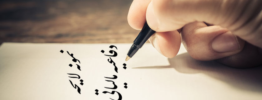 نمونه لایحه دفاعیه مالیاتی