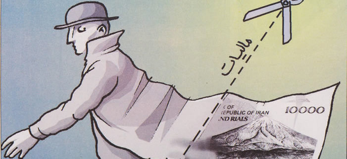 ممیز مالیاتی